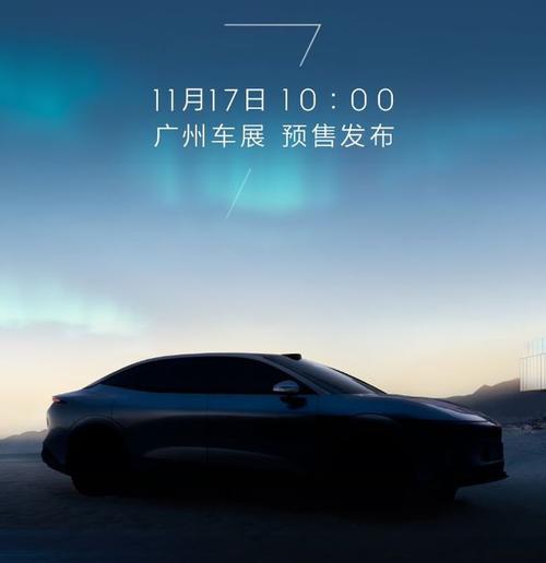 惠州333极氪汽车发布智能汽车全域AI，比亚迪的未来服务提升用户体验